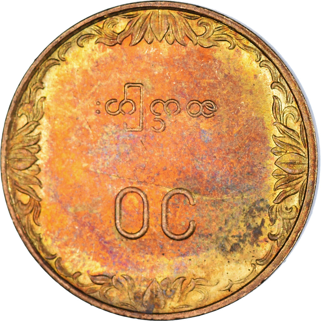 Monnaie, Myanmar, 10 Pyas, 1983