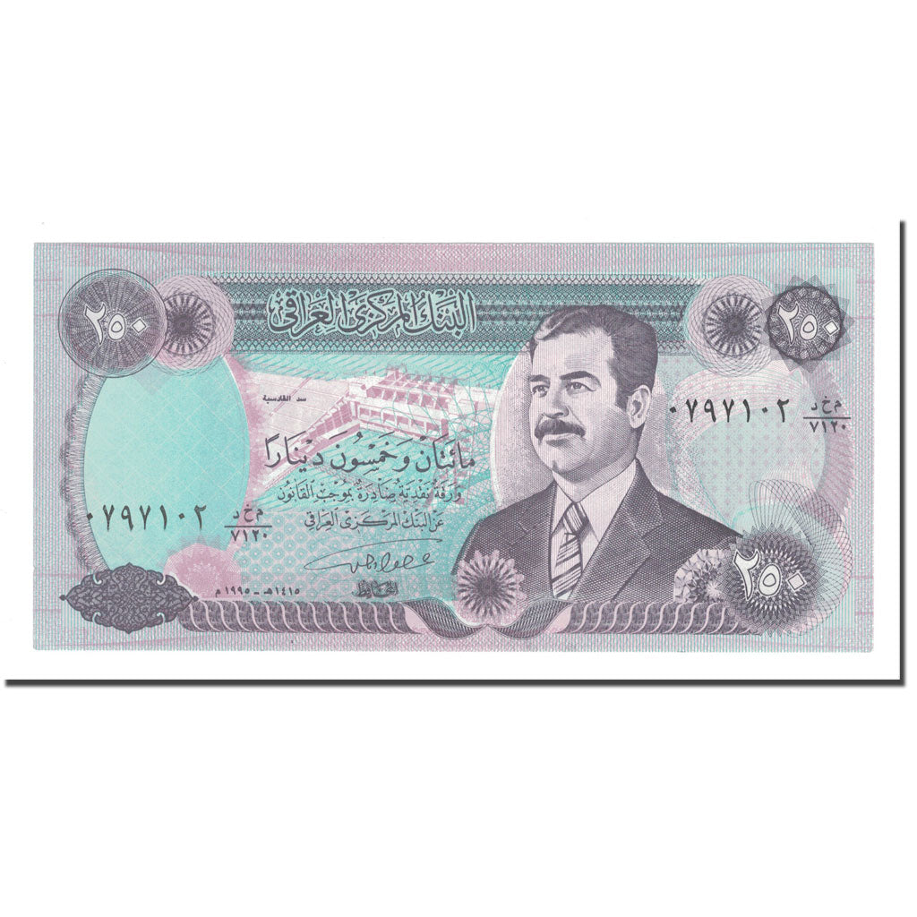 Banknote, Iraq, 250 Dinars, 1995/AH1415, KM:85a1, UNC(65-70)