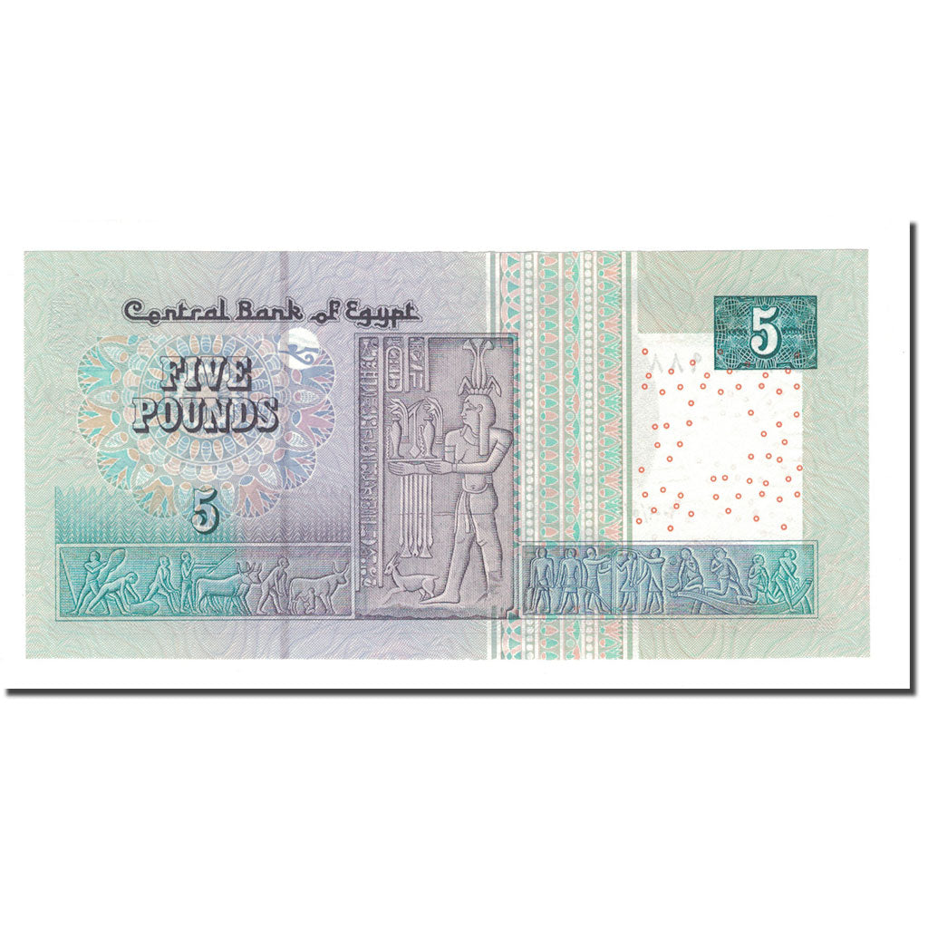 Banconote, Egitto, 5 Pounds, 2002, 2002-05-22, KM:63a, FDS