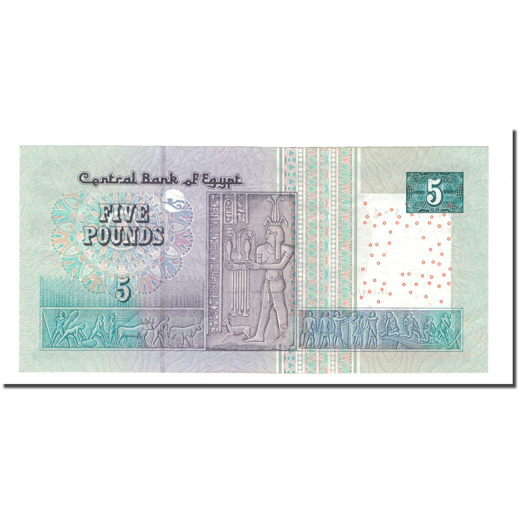 Banknote, Egypt, 5 Pounds, 2002, 2002-12-10, KM:63a, AU(55-58)