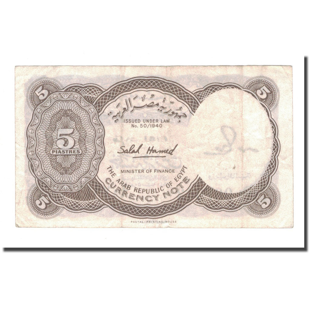 Banknote, Egypt, 5 Piastres, 1940, KM:182j, VF(30-35)