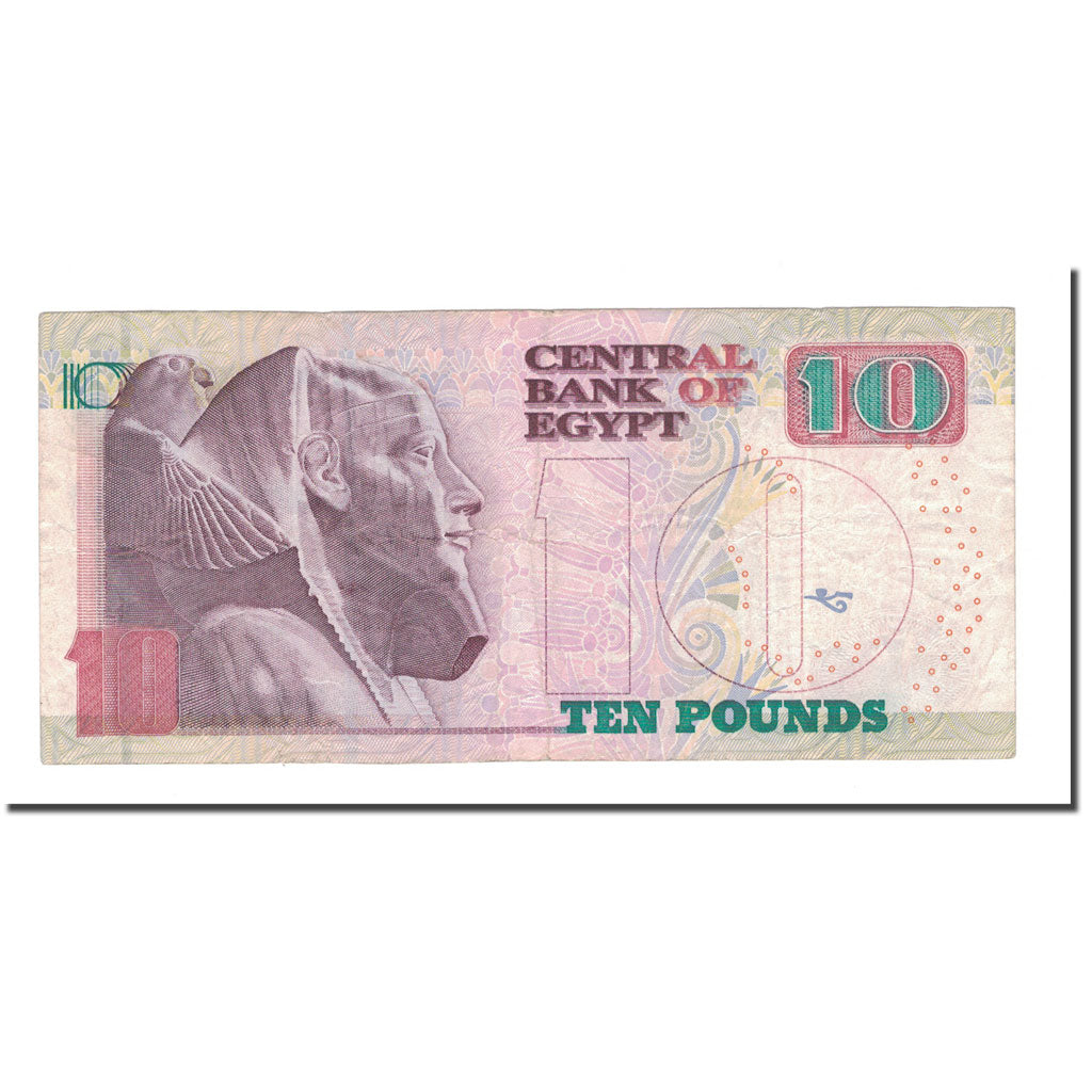 Banknote, Egypt, 10 Pounds, 2003, KM:64a, VF(20-25)