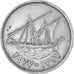 Coin, Kuwait, 100 Fils, 1977