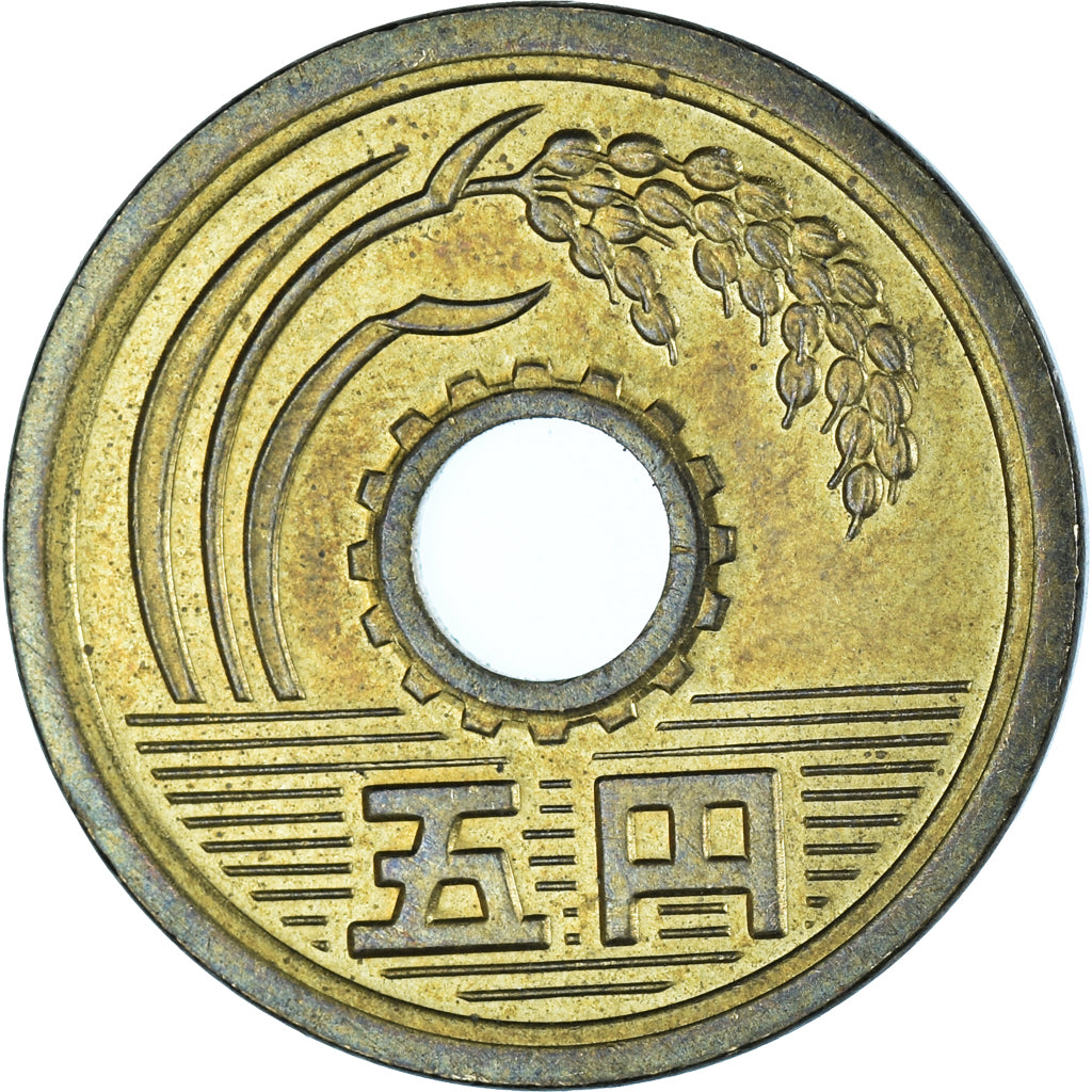 Moneda, Japón, 5 Yen, 1978