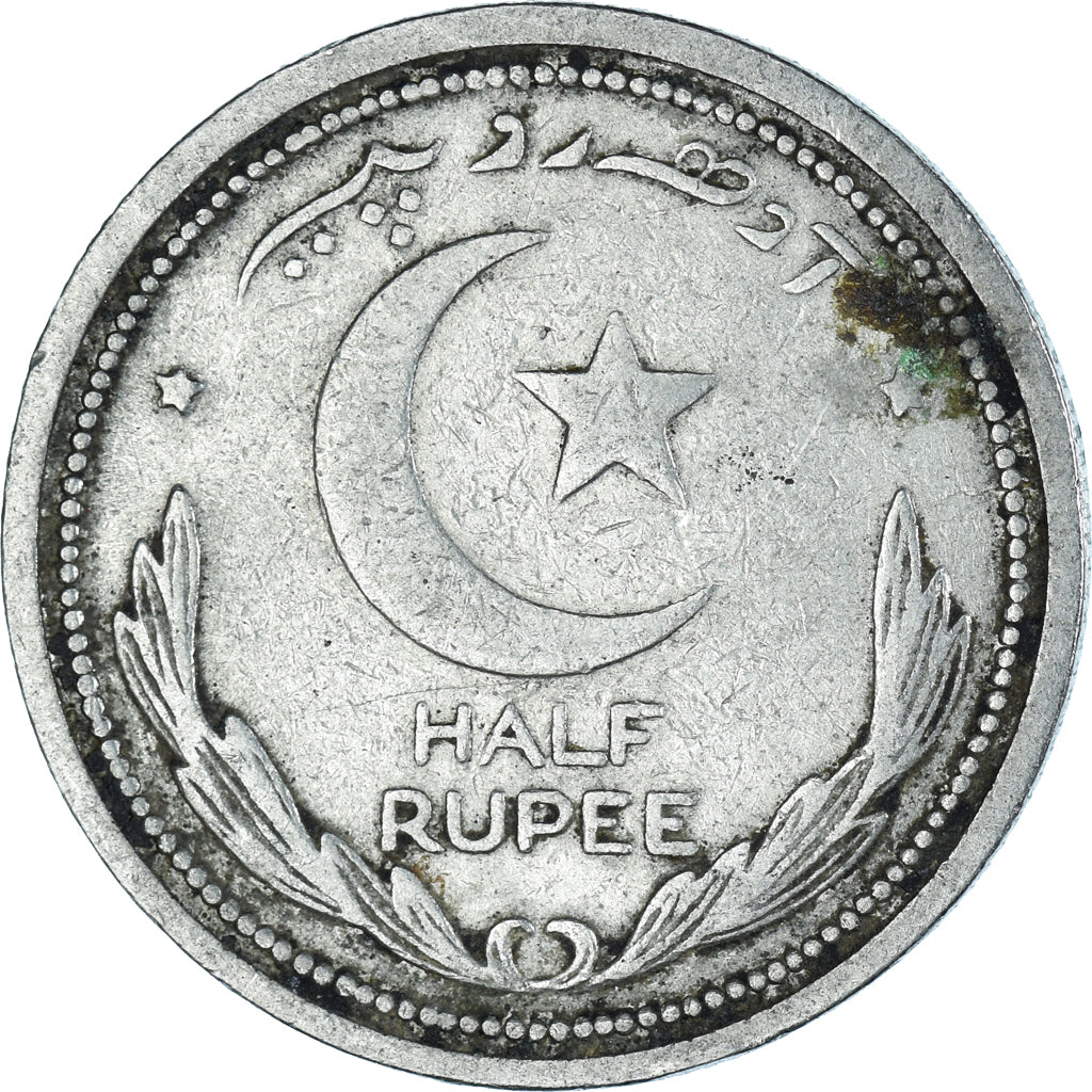Münze, Pakistan, 1/2 Rupee, 1948