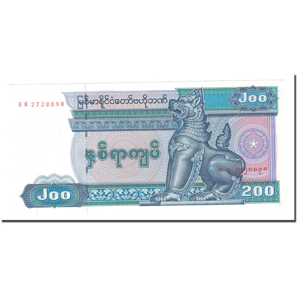 Billet, Myanmar, 200 Kyats, KM:75b, NEUF