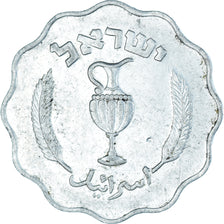 Monnaie, Israël, 10 Pruta, 1952