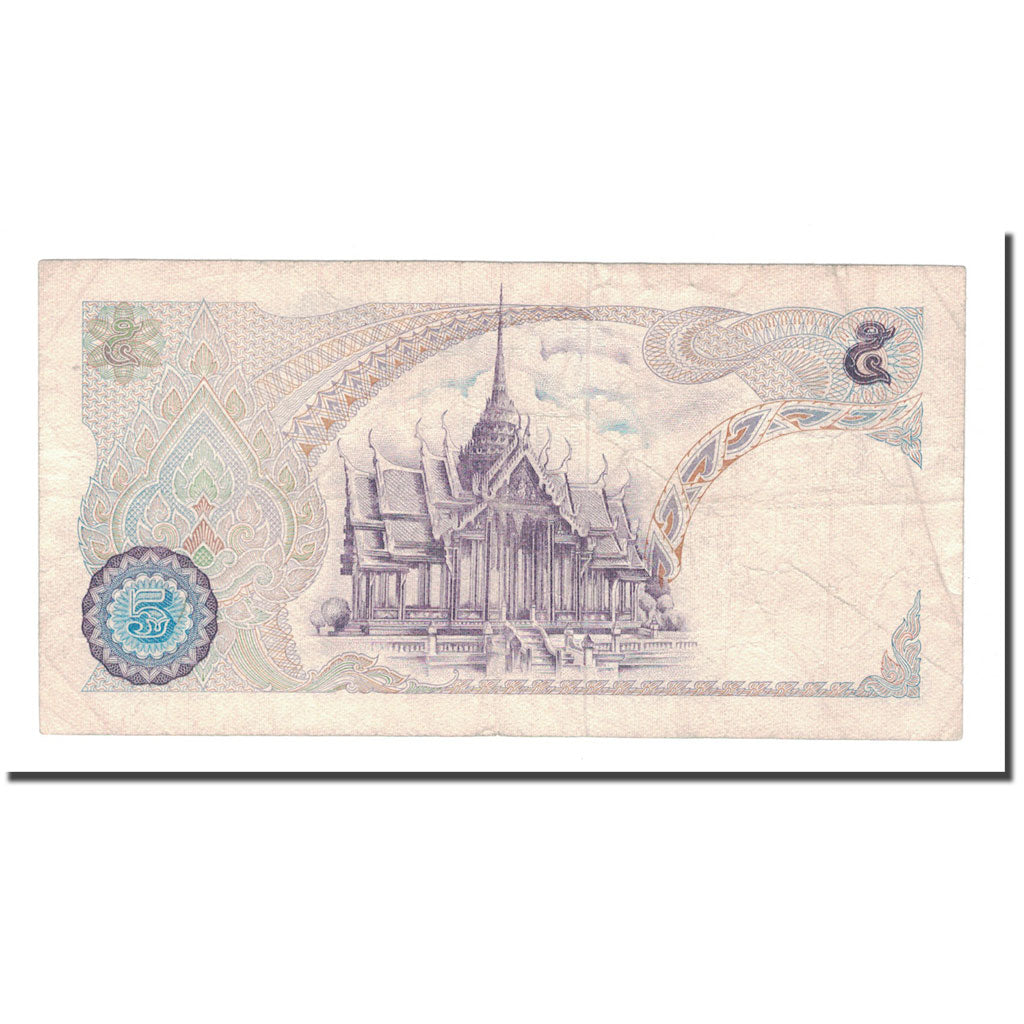 Banknote, Thailand, 5 Baht, KM:82a, VF(20-25)