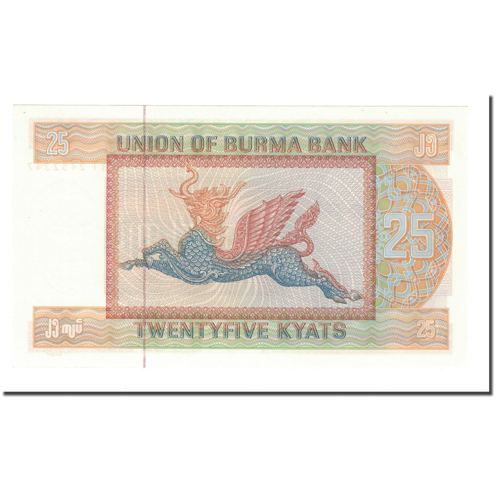 Banknote, Burma, 25 Kyats, KM:59, UNC(65-70)