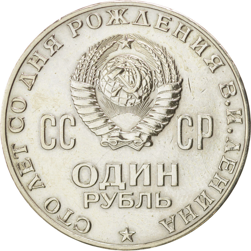 Russie, URSS, 1 Rouble 1970, centenaire de la naissance de Lénine, KM Y141