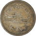Coin, Japan, 10 Yen, 1976