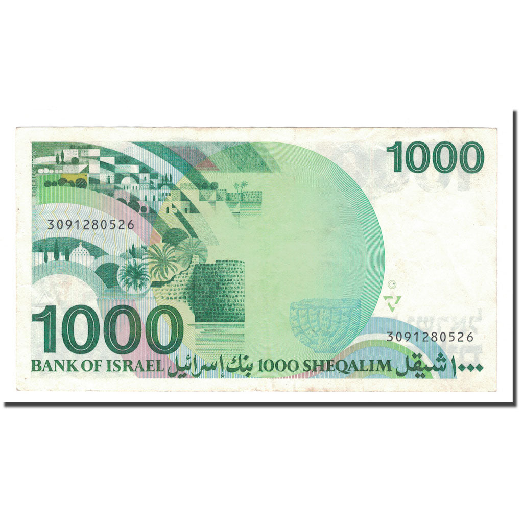 Banknote, Israel, 1000 Sheqalim, 1983, KM:49b, EF(40-45)