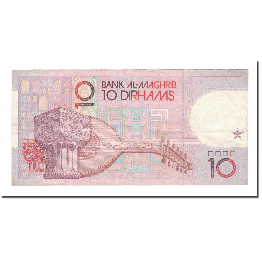 Banknote, Morocco, 10 Dirhams, 1987, KM:63b, VF(30-35)