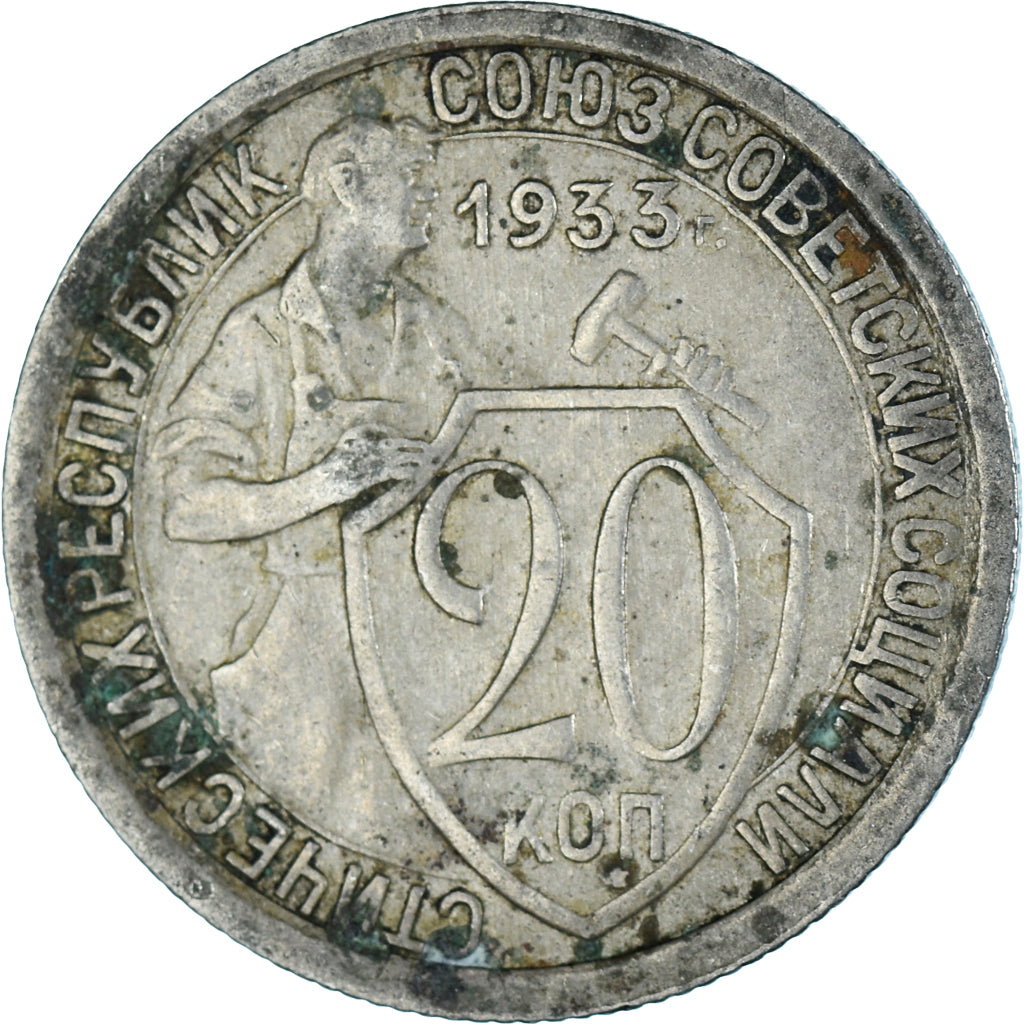 Moeda, Rússia, 20 Kopeks, 1933