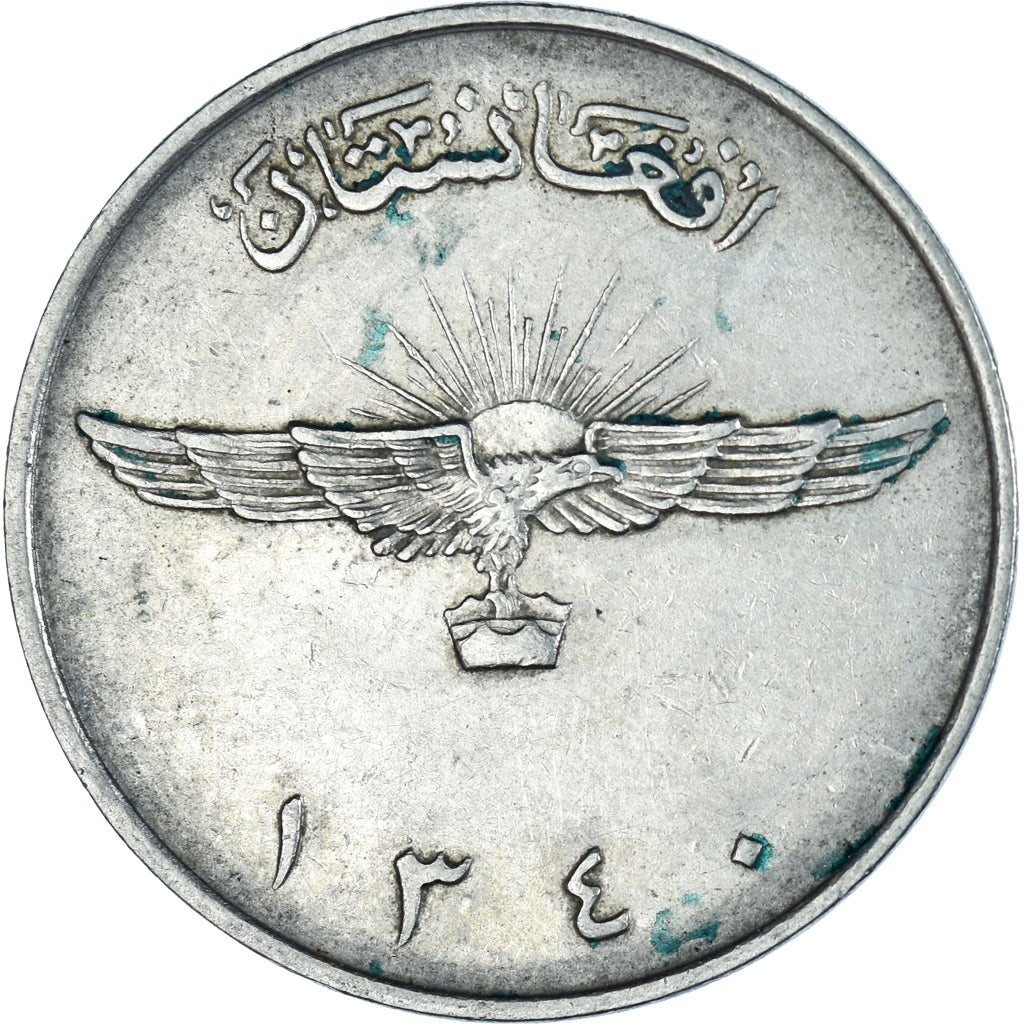 Moneda, Afganistán, 2 Afghanis, 1340