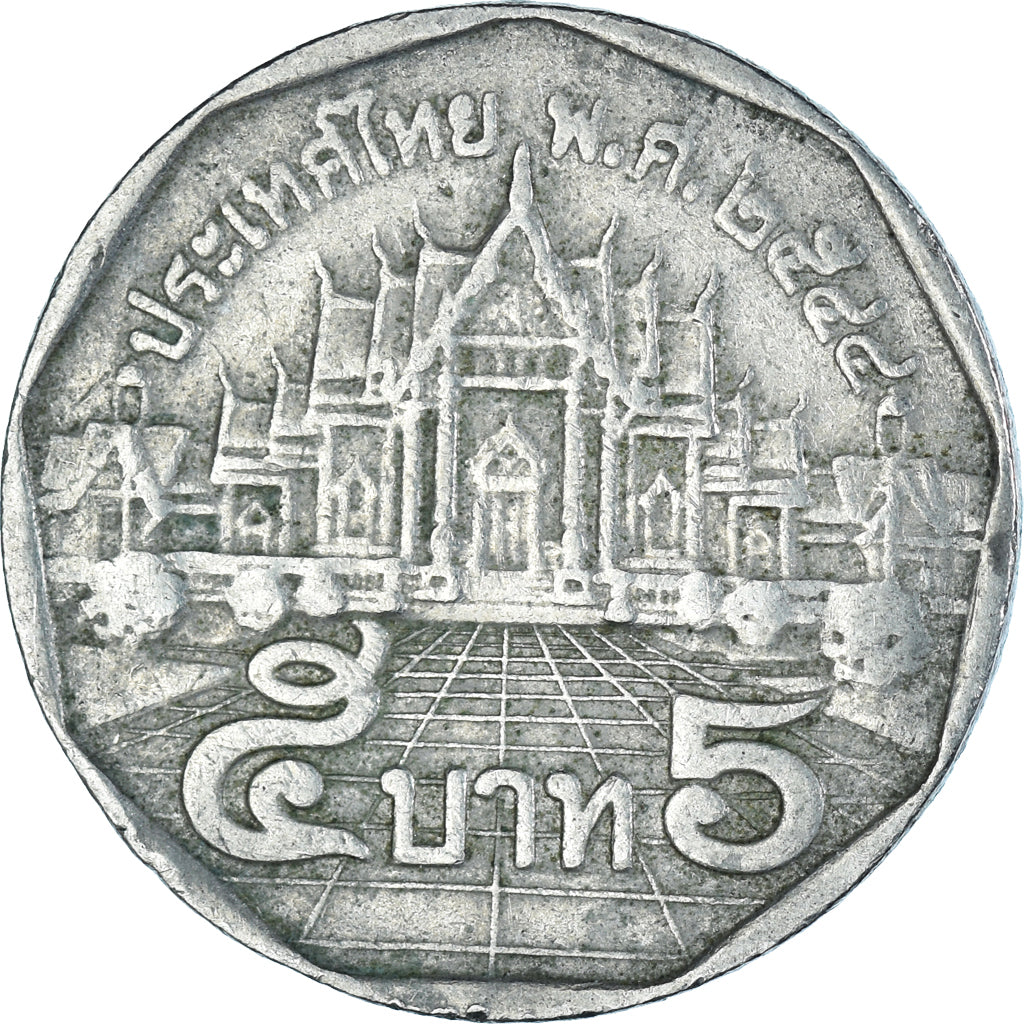 Coin, Thailand, 5 Baht, 2001