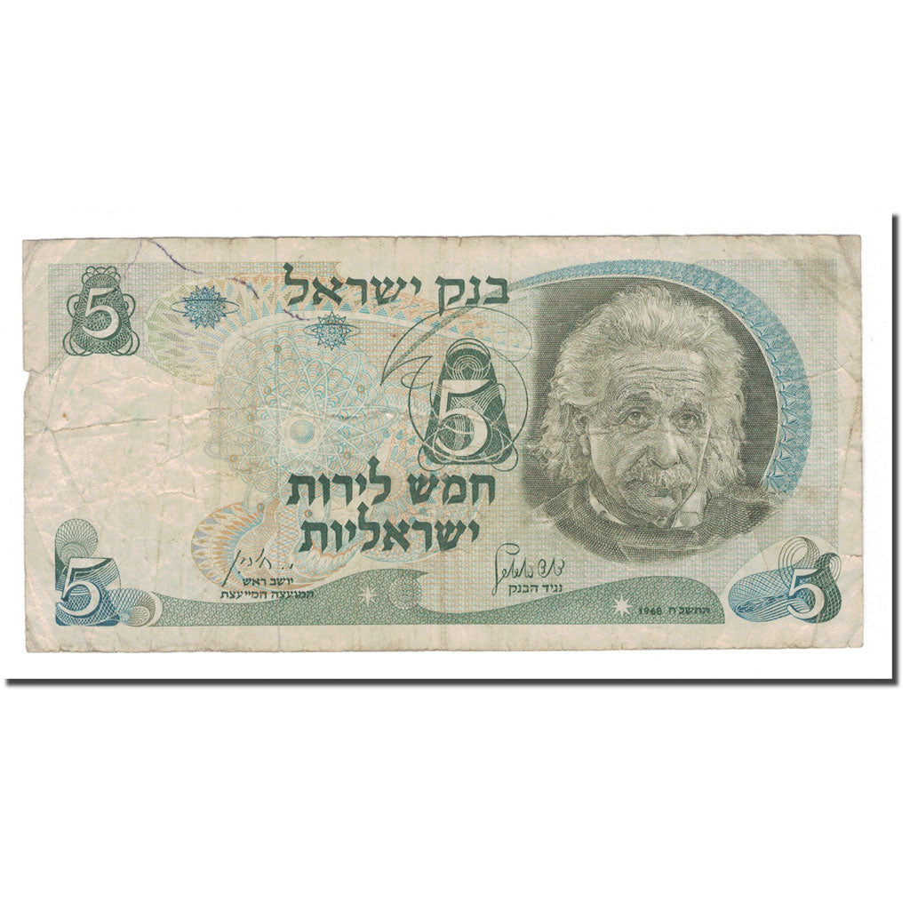 Banknote, Israel, 5 Lirot, 1968, KM:34a, VF(20-25)