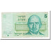 Banknote, Israel, 5 Sheqalim, 1978, KM:44, VF(30-35)