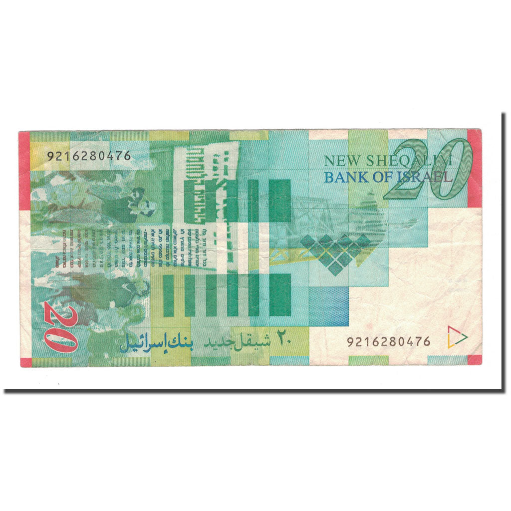 Banknote, Israel, 20 New Sheqalim, 1998, KM:59a, EF(40-45)