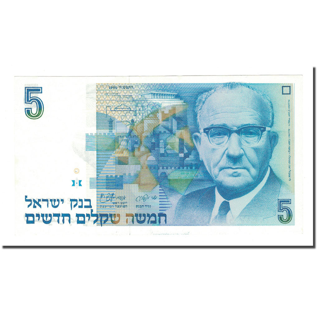 Banknote, Israel, 5 New Sheqalim, 1985, KM:52a, UNC(63)