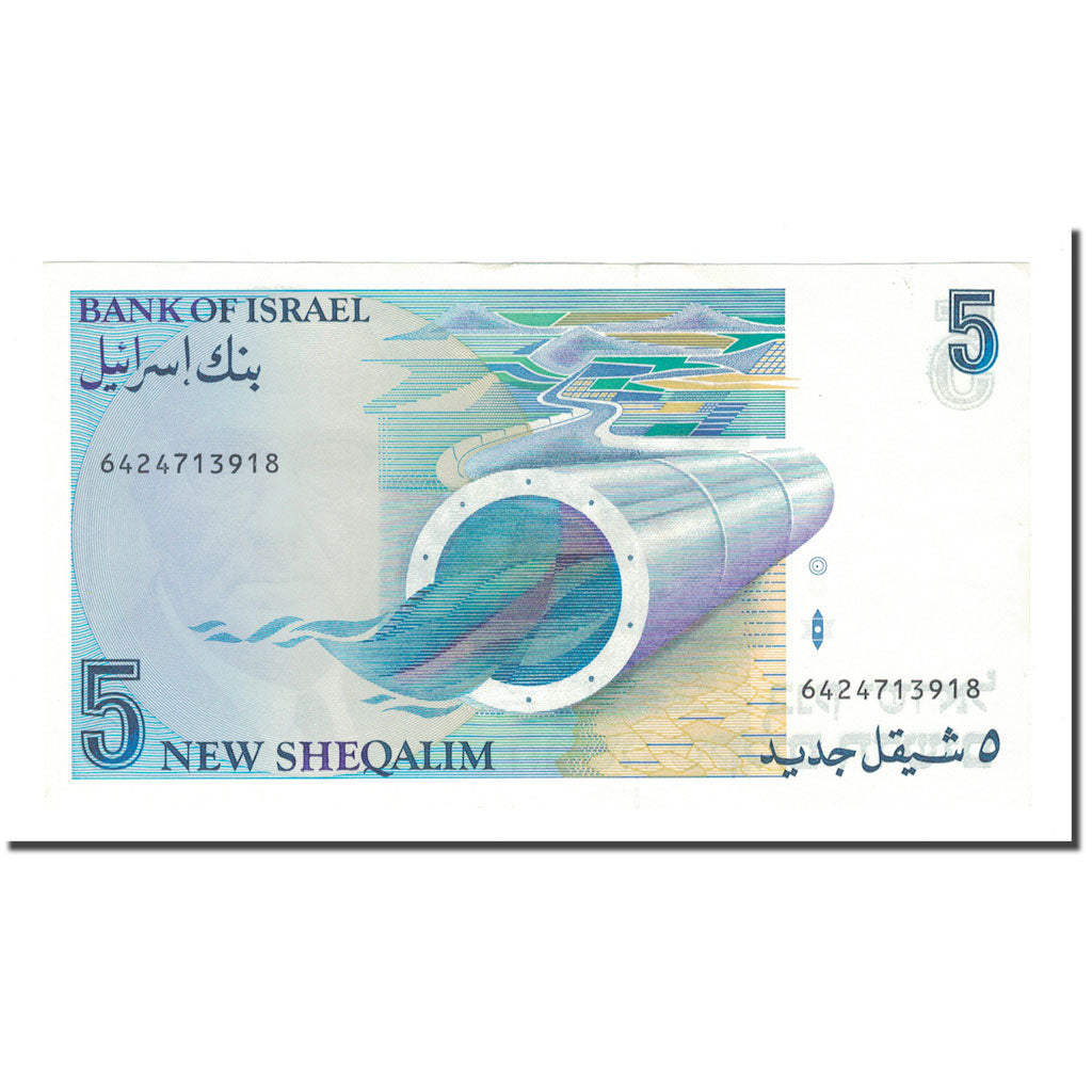 Banknote, Israel, 5 New Sheqalim, 1985, KM:52a, UNC(63)