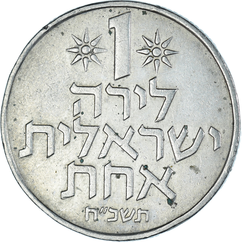 Munten, Israël, Lira, 1968
