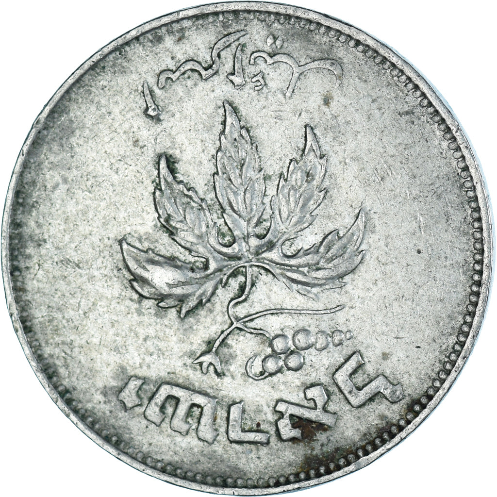Monnaie, Israël, 50 Pruta, 1960