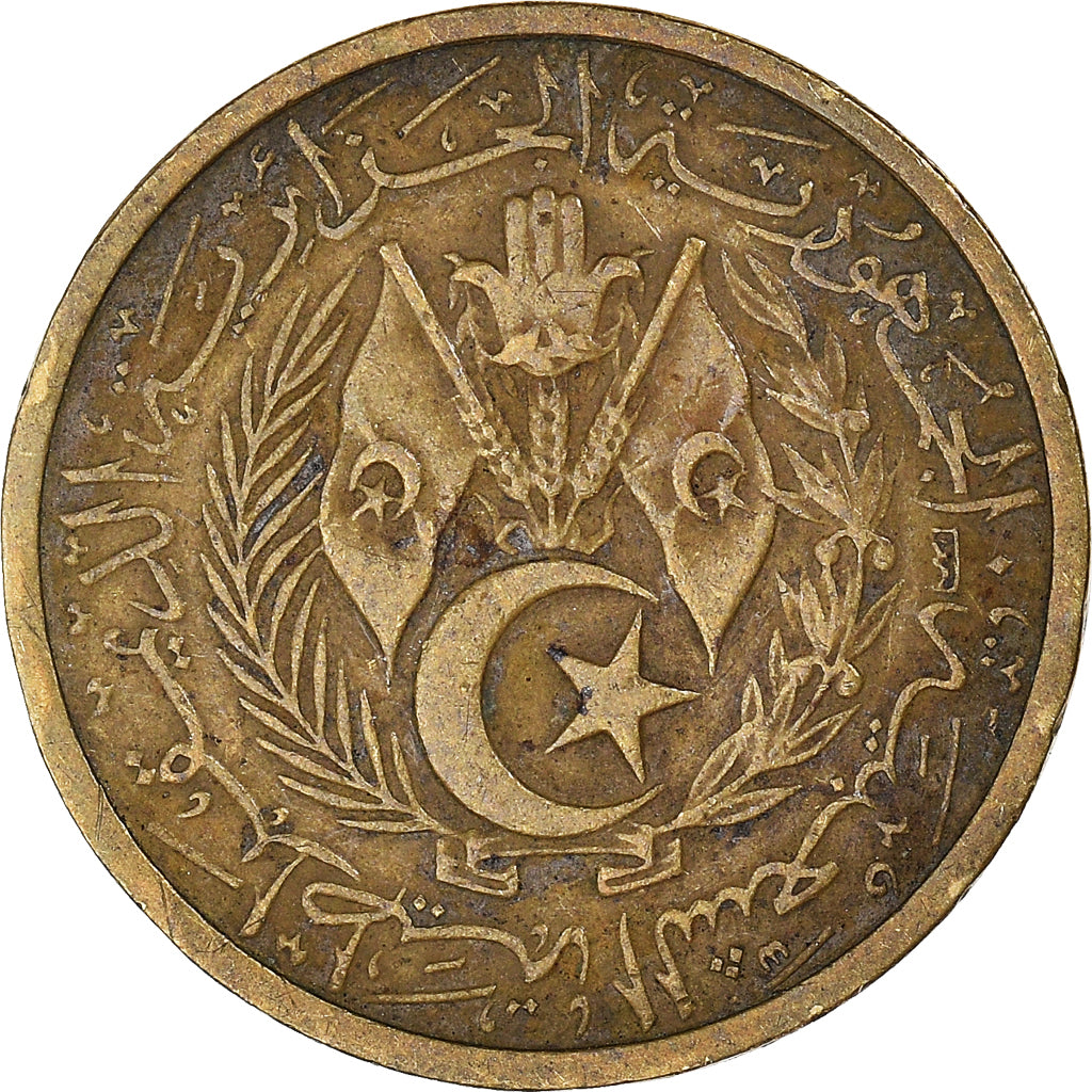 Moneda, Algeria, 10 Centimes, 1964