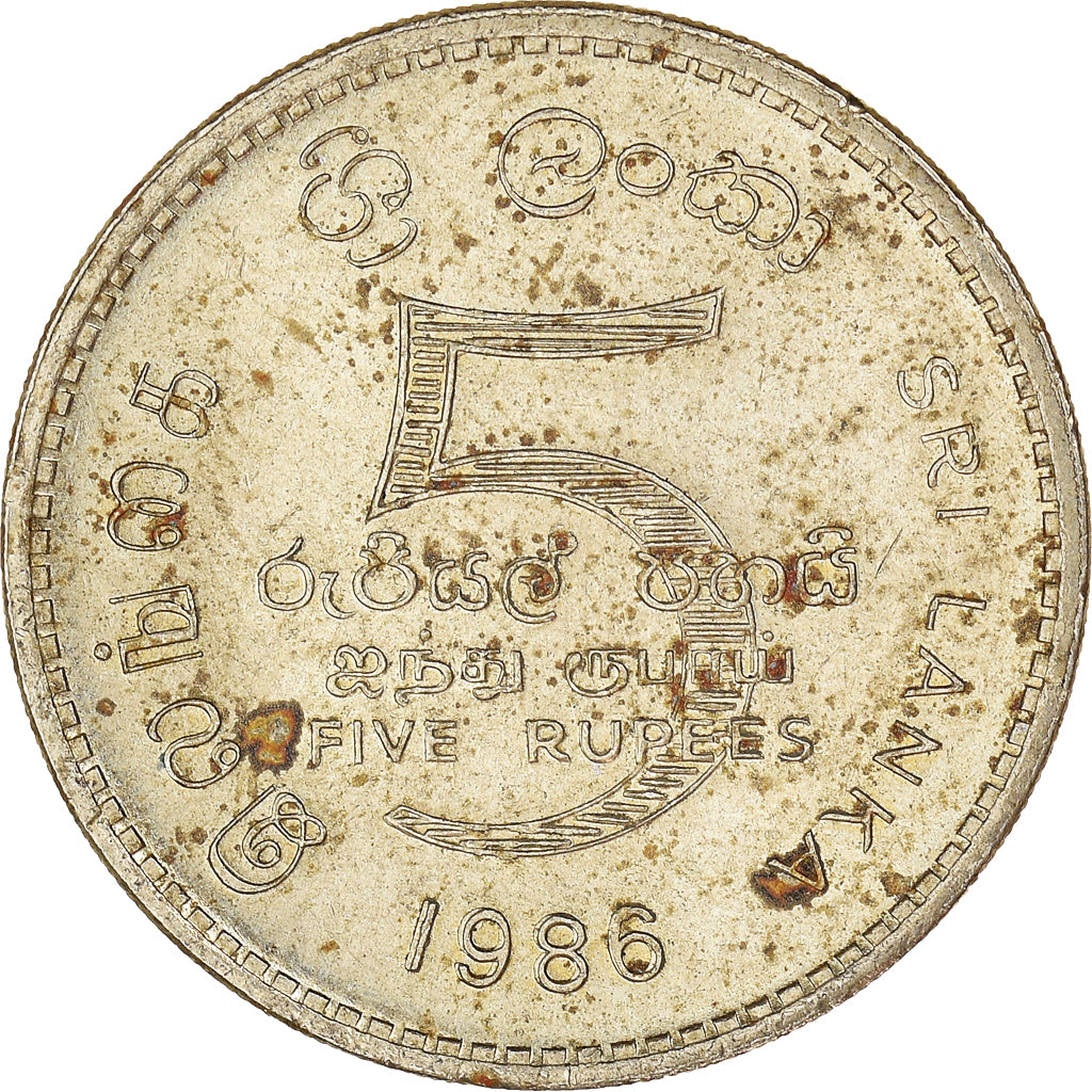 Coin, Sri Lanka, 5 Rupees, 1986
