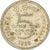 Coin, Sri Lanka, 5 Rupees, 1986