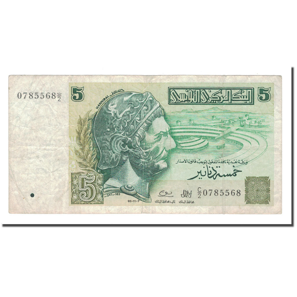 Banknote, Tunisia, 5 Dinars, 1993, 1993-11-07, KM:86, VF(30-35)