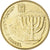 Monnaie, Israël, 10 Agorot, 1992