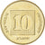 Moneta, Israele, 10 Agorot, 1992