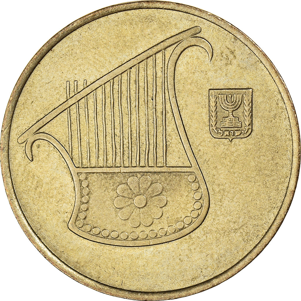 Moneda, Israel, 1/2 New Sheqel, 1992