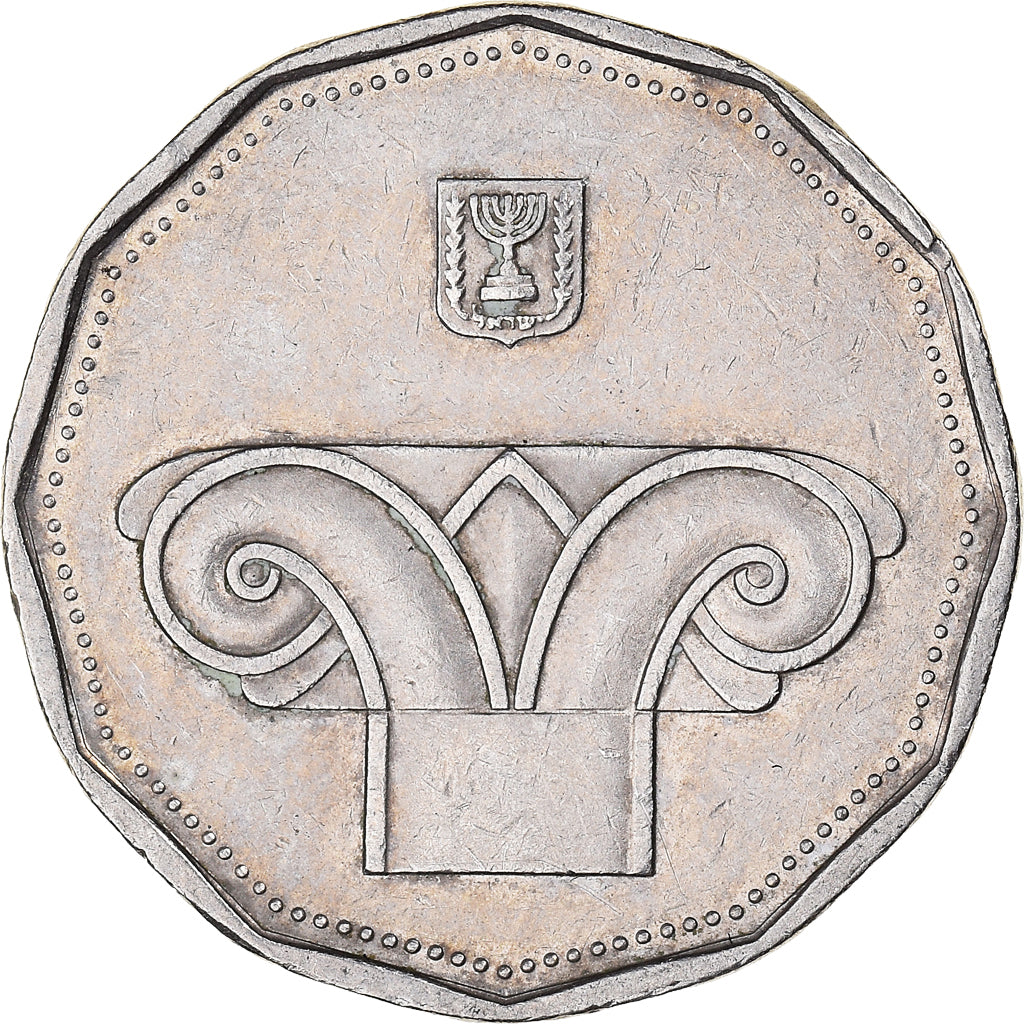 Coin, Israel, 5 New Sheqalim, 1990
