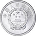 Monnaie, Chine, Fen, 1985