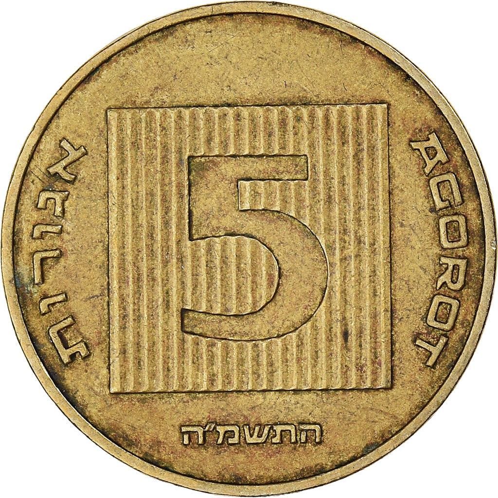 Münze, Israel, 5 Agorot, 1985