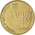 Monnaie, Israël, 10 Agorot, 1990