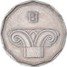 Moneda, Israel, 5 New Sheqalim, 1991
