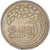 Moneda, COREA DEL SUR, 50 Won, 1973