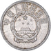 Monnaie, Chine, Fen, 1955