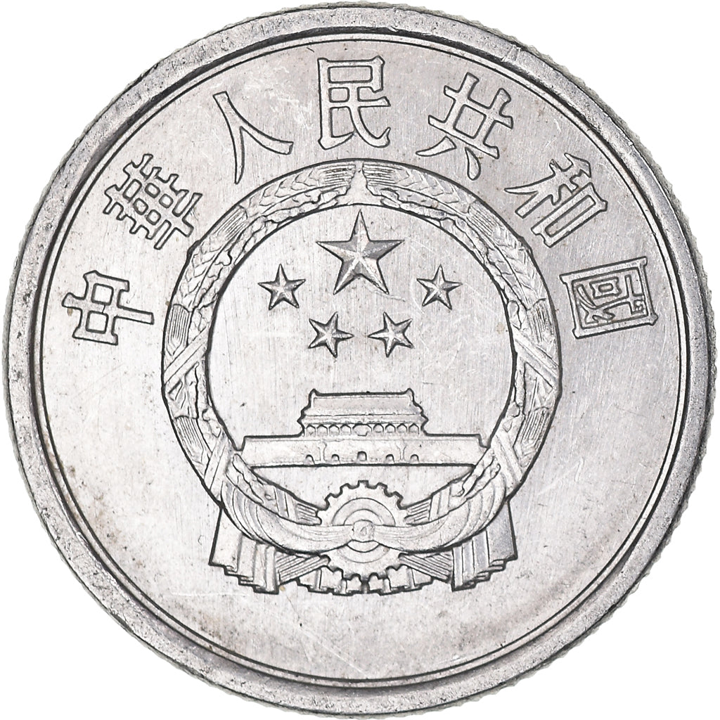 Moeda, China, 2 Fen, 1976