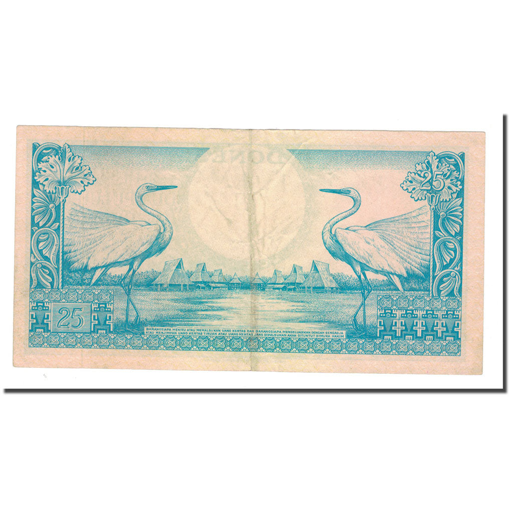 Banknote, Indonesia, 25 Rupiah, 1959, KM:67a, AU(50-53)