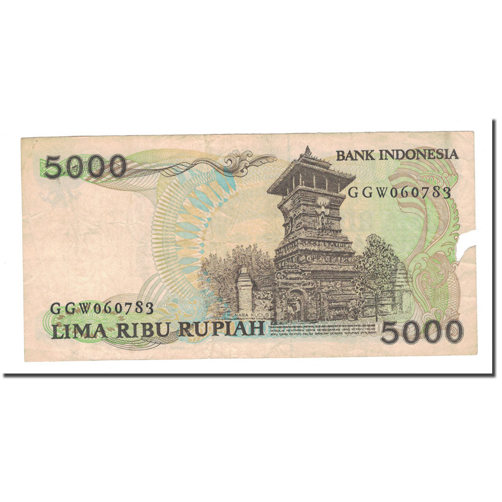 Banknote, Indonesia, 5000 Rupiah, 1986, KM:125a, F(12-15)