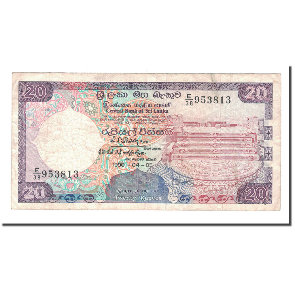 Banknote, Sri Lanka, 20 Rupees, 1995, 1995-11-15, KM:109a, VF(20-25)