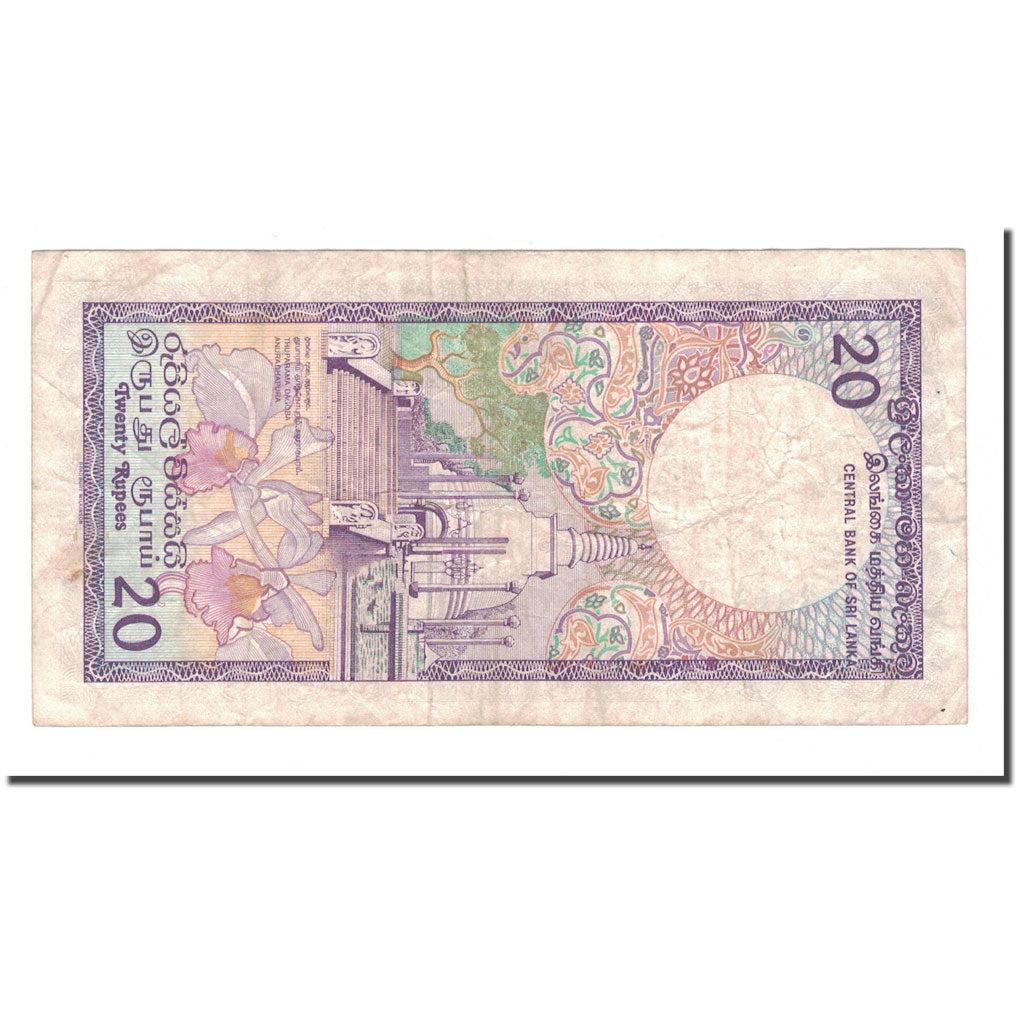 Banknote, Sri Lanka, 20 Rupees, 1995, 1995-11-15, KM:109a, VF(20-25)