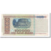 Banknote, Belarus, 100,000 Rublei, 1996, KM:15a, EF(40-45)
