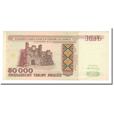 Banknote, Belarus, 50,000 Rublei, 1995, KM:14A, AU(50-53)