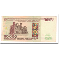 Banknote, Belarus, 50,000 Rublei, 1995, KM:14A, EF(40-45)