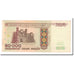 Banknote, Belarus, 50,000 Rublei, 1995, KM:14A, EF(40-45)